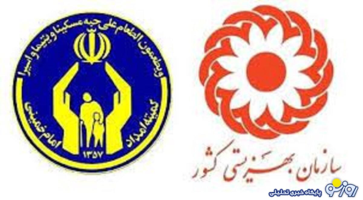 افزایش مستمری مهرماه مددجویان بهزیستی و کمیته امداد افزایش مستمری مهرماه مددجویان بهزیستی و کمیته امداد