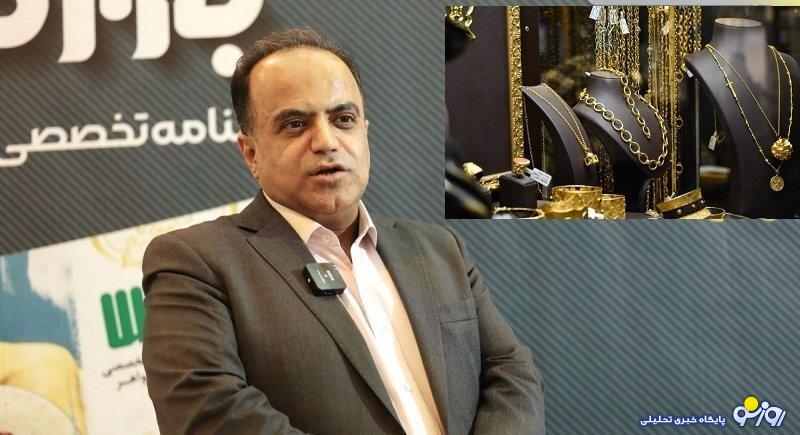 شرایط جدید فروش طلا/کارت ملی رویت شود + عکس شرایط جدید فروش طلا/کارت ملی رویت شود + عکس