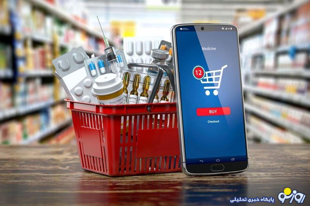 جزییات فروش اینترنتی دارو در ۴ استان جزییات فروش اینترنتی دارو در ۴ استان