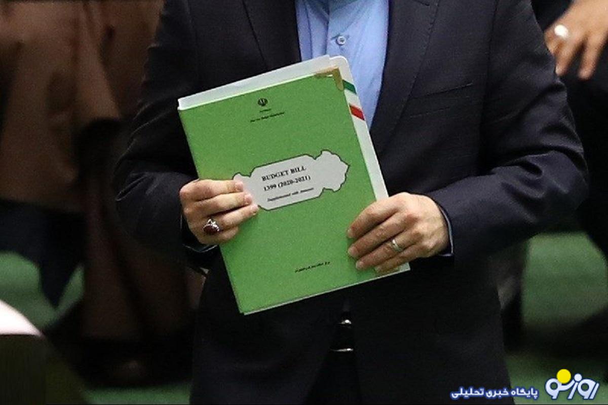 ارسال کلیات بودجه ۱۴۰۴ به مجلس در آبان ماه ارسال کلیات بودجه ۱۴۰۴ به مجلس در آبان ماه
