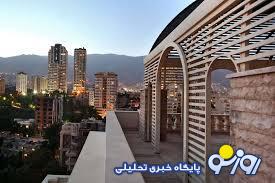 لاکچریبازی در بازار مسکن تهران / در برج های لوکس پایتخت چه خبر است؟ لاکچریبازی در بازار مسکن تهران / در برج های لوکس پایتخت چه خبر است؟