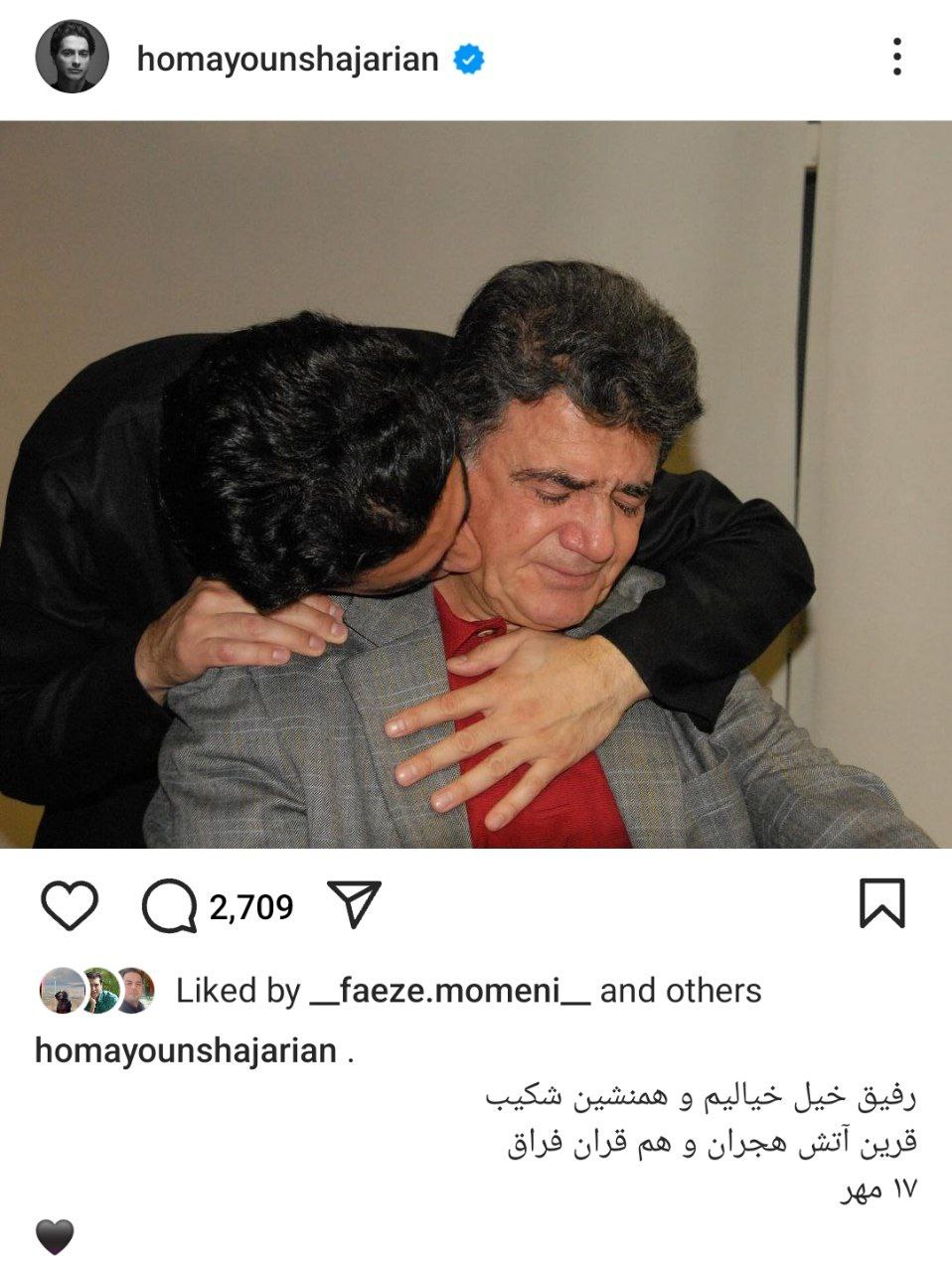 پست غمانگیز همایون شجریان برای سالگرد پدرش