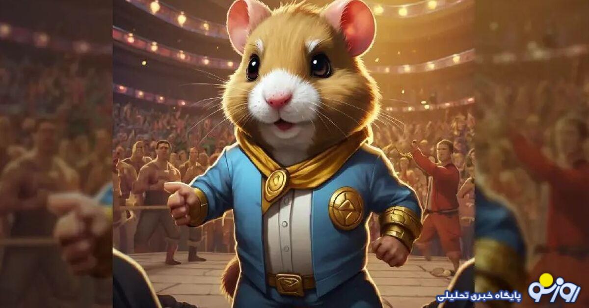 محاسبه قیمت همستر کامبت / قیمت ۱۰۰۰ همستر چند دلار میشود؟ محاسبه قیمت همستر کامبت / قیمت ۱۰۰۰ همستر چند دلار میشود؟