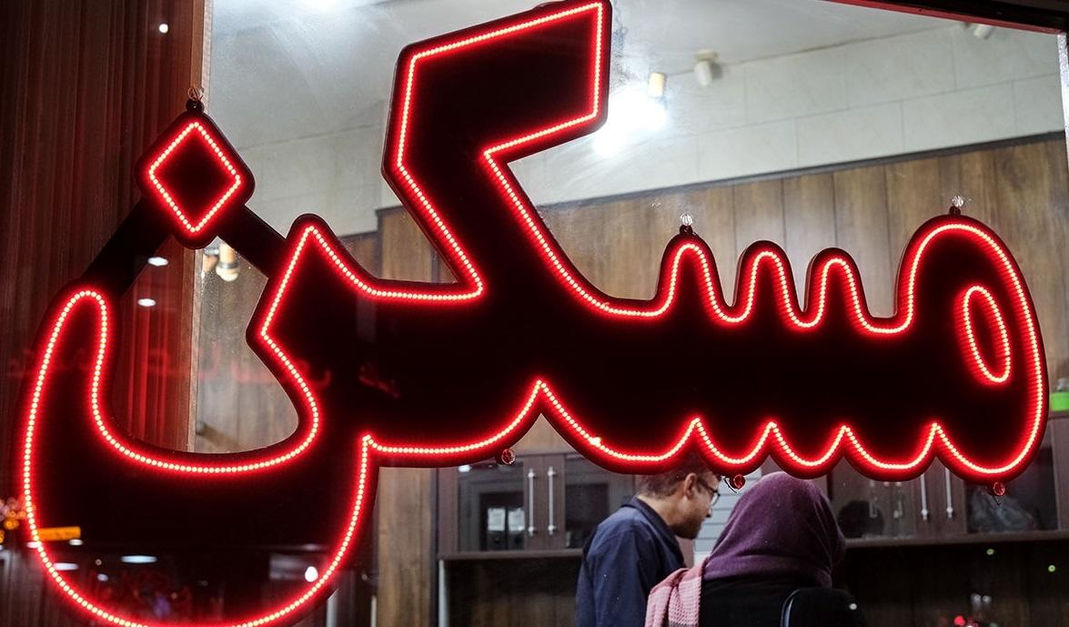 بازار مسکن تکان خورد بازار مسکن تکان خورد