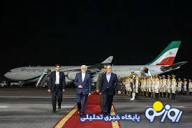 سوغات نیویورک؛ احیای برجام؟