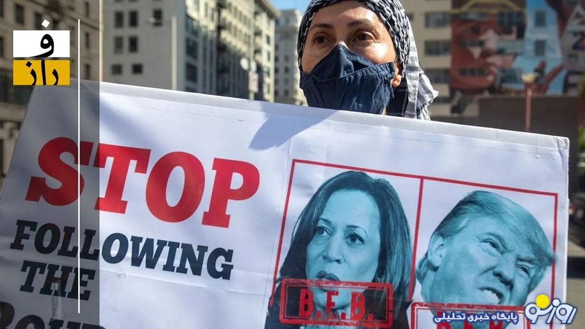 رای یواشکی آمریکای روستایی رای یواشکی آمریکای روستایی