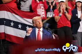 با ترامپ چه کنیم؟ با ترامپ چه کنیم؟