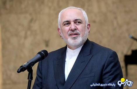 شکایت از ظریف رد شد شکایت از ظریف رد شد