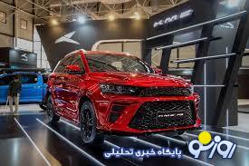 شاسی بلند کرمان موتور ۳۰ میلیون تومان گران شد شاسی بلند کرمان موتور ۳۰ میلیون تومان گران شد
