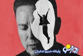 آینده دولت ترامپ با هدایت ایلان ماسک؟ آینده دولت ترامپ با هدایت ایلان ماسک؟