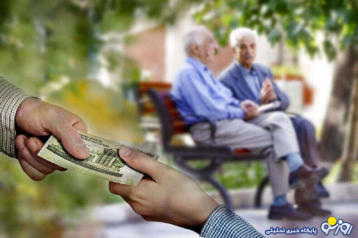 بازنشستگان تا کنون چقدر بابت متناسبسازی دریافت کردهاند؟ بازنشستگان تا کنون چقدر بابت متناسبسازی دریافت کردهاند؟