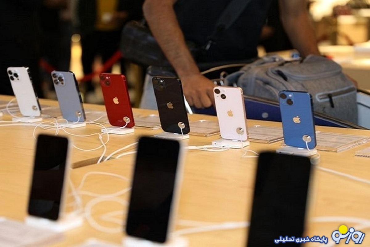 قیمت آیفون امروز شنبه ۲۶ آبان/ ارزانترین گوشی برای اپلبازها چند؟ قیمت آیفون امروز شنبه ۲۶ آبان/ ارزانترین گوشی برای اپلبازها چند؟