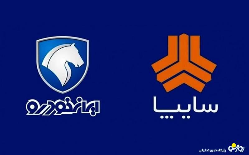 شهر بخوابد که مافیای خودروسازان داخلی بیدار است! شهر بخوابد که مافیای خودروسازان داخلی بیدار است!