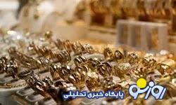 وقت خرید طلاست؟ / خرید پلکانی؛ بهترین روش سرمایه گذاری در بازار طلا و سکه وقت خرید طلاست؟ / خرید پلکانی؛ بهترین روش سرمایه گذاری در بازار طلا و سکه