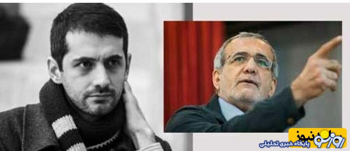 همه چیز درباره یوسف پزشکیان و همسرش +تصاویر همه چیز درباره یوسف پزشکیان و همسرش +تصاویر