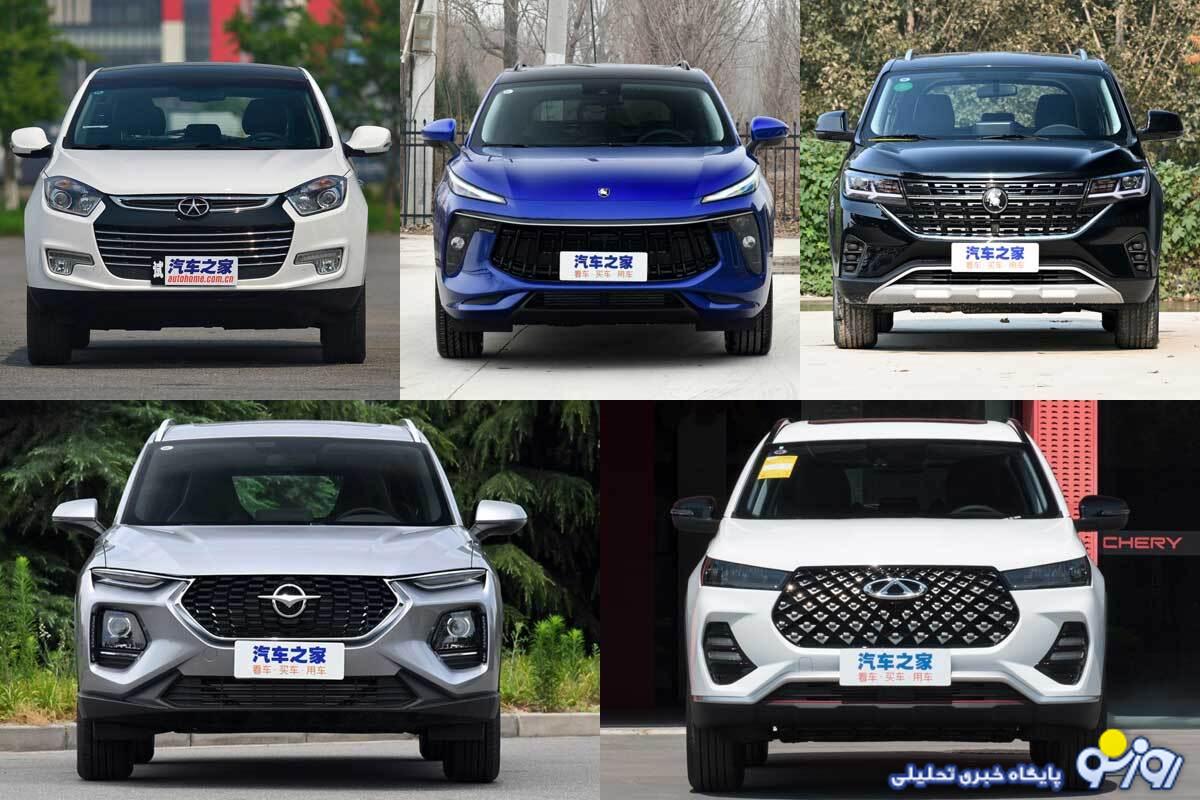 قطعه ماشین چینی هم نایاب شد! قطعه ماشین چینی هم نایاب شد!