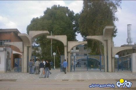 دانشگاه امن، نه امنیتی دانشگاه امن، نه امنیتی