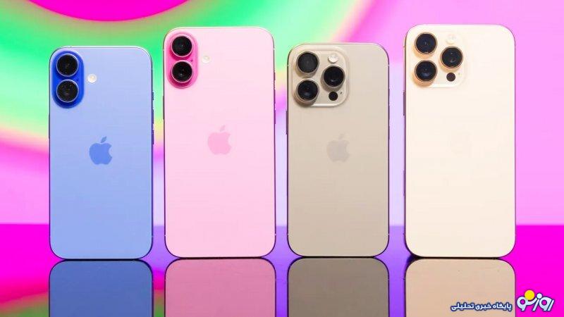 آیفون ۱۳ کمتر از ۴۲ میلیون شد + قیمت جدید انواع آیفون آیفون ۱۳ کمتر از ۴۲ میلیون شد + قیمت جدید انواع آیفون
