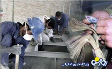 خبر مهم درباره رقم دستمزد کارگران در سال ۱۴۰۴/ تصمیم جدید اعلام شد خبر مهم درباره رقم دستمزد کارگران در سال ۱۴۰۴/ تصمیم جدید اعلام شد