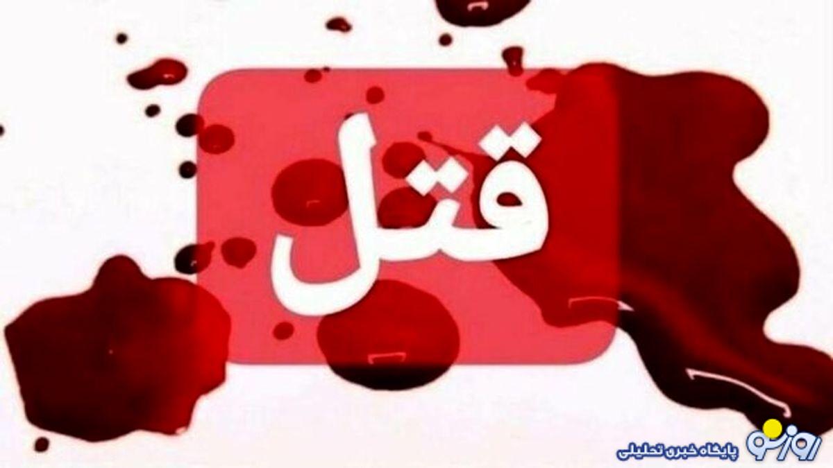 قتل در بازیگل یاپوچ؛ ماجرا چه بود؟ قتل در بازیگل یاپوچ؛ ماجرا چه بود؟