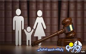 پیامکهای نیمهشب، زوج جوان را به دادگاه خانواده کشاند پیامکهای نیمهشب، زوج جوان را به دادگاه خانواده کشاند