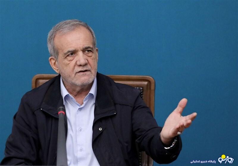 روزنامه دولت: پزشکیان احتمالاً تصمیمگیری درباره فیلترینگ را به شورای عالی امنیت ملی میبرد روزنامه دولت: پزشکیان احتمالاً تصمیمگیری درباره فیلترینگ را به شورای عالی امنیت ملی میبرد