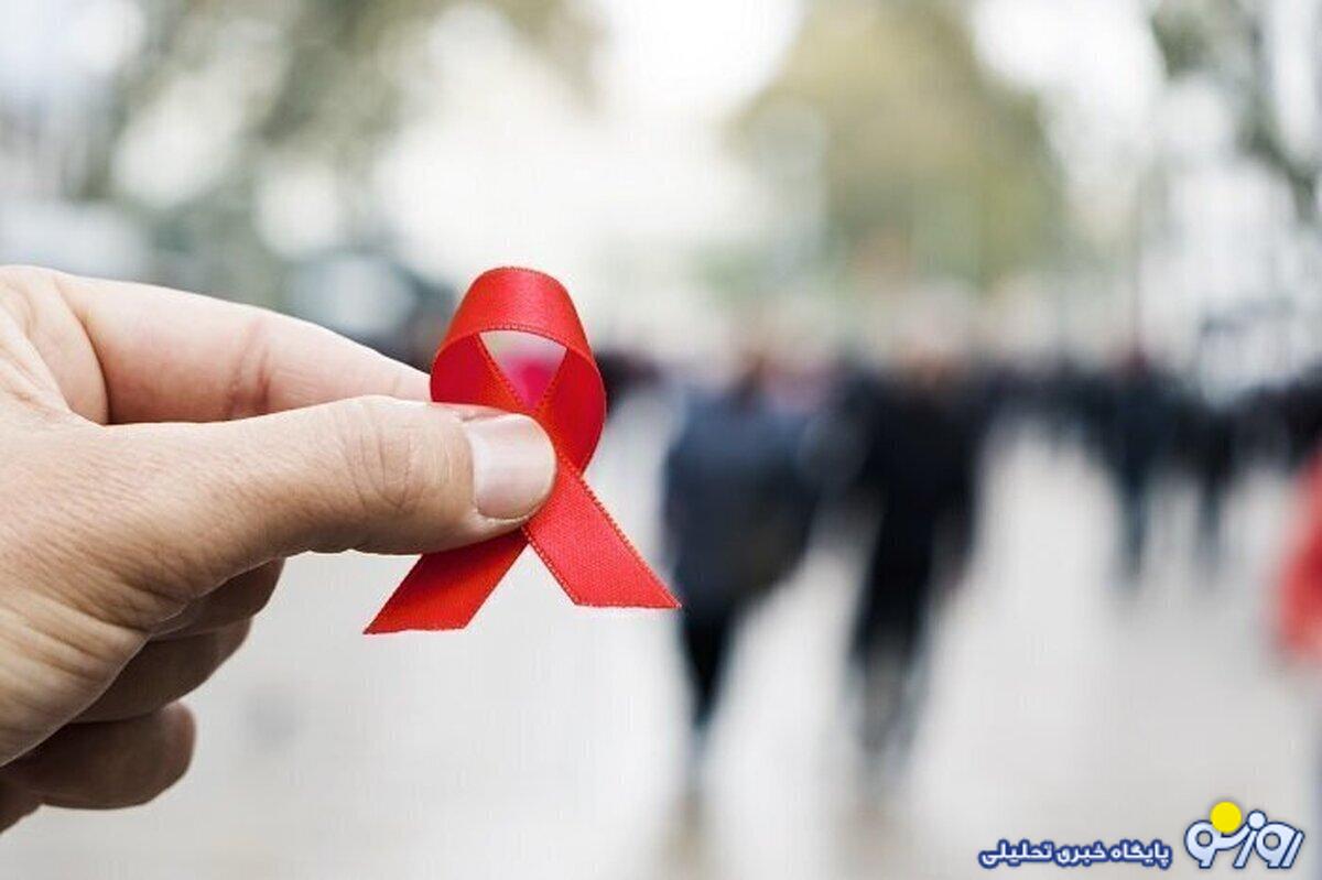 آماری تکان دهنده از مبتلایان به ایدز در ایران آماری تکان دهنده از مبتلایان به ایدز در ایران