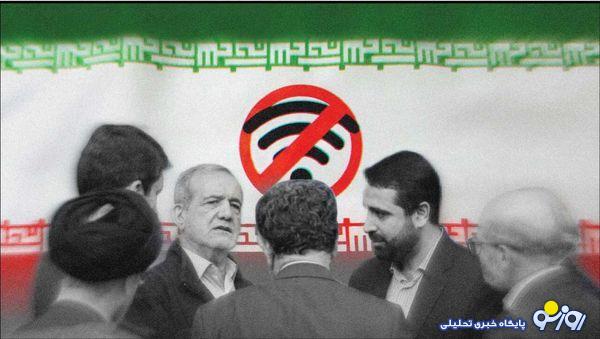 رفع فیلترینگ غیر ممکن شد؟