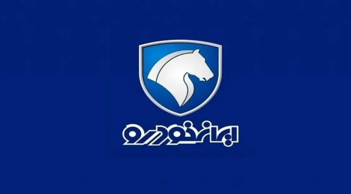 آخرین مهلت ثبت نام ایران خودرو ویژه فروردین ۱۴۰۴ اعلام شد+ جزئیات