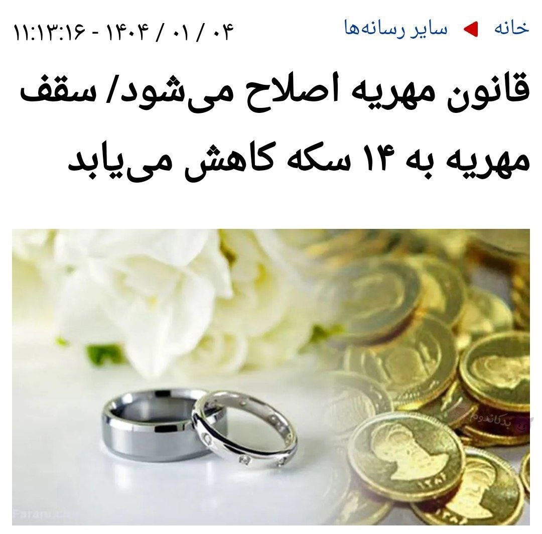 photo_2025-03-26_10-58-55