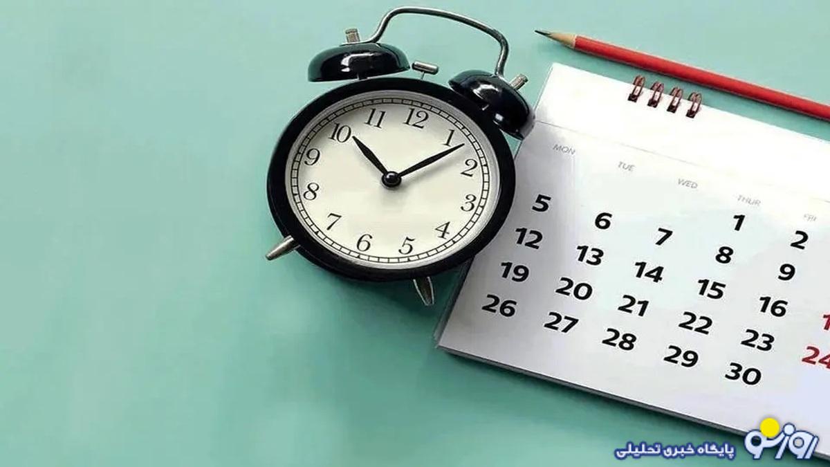 ماجرای تعطیلی یکشنبه چیست؟