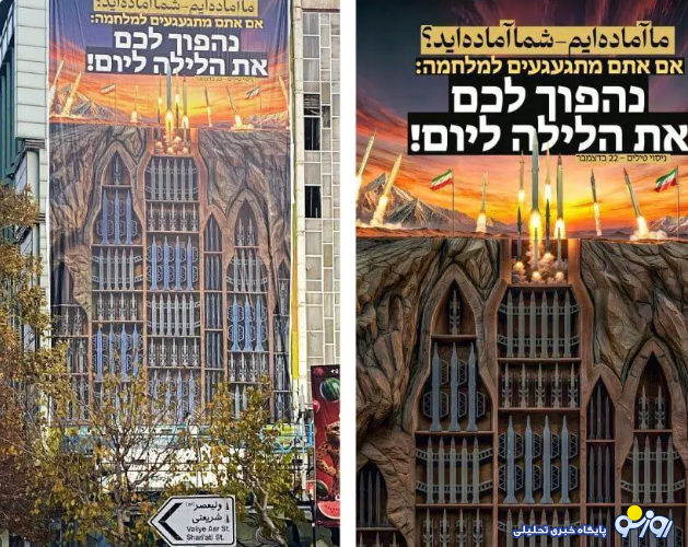 ایران آماده جنگ با اسراییل شده است! ایران آماده جنگ با اسراییل شده است!