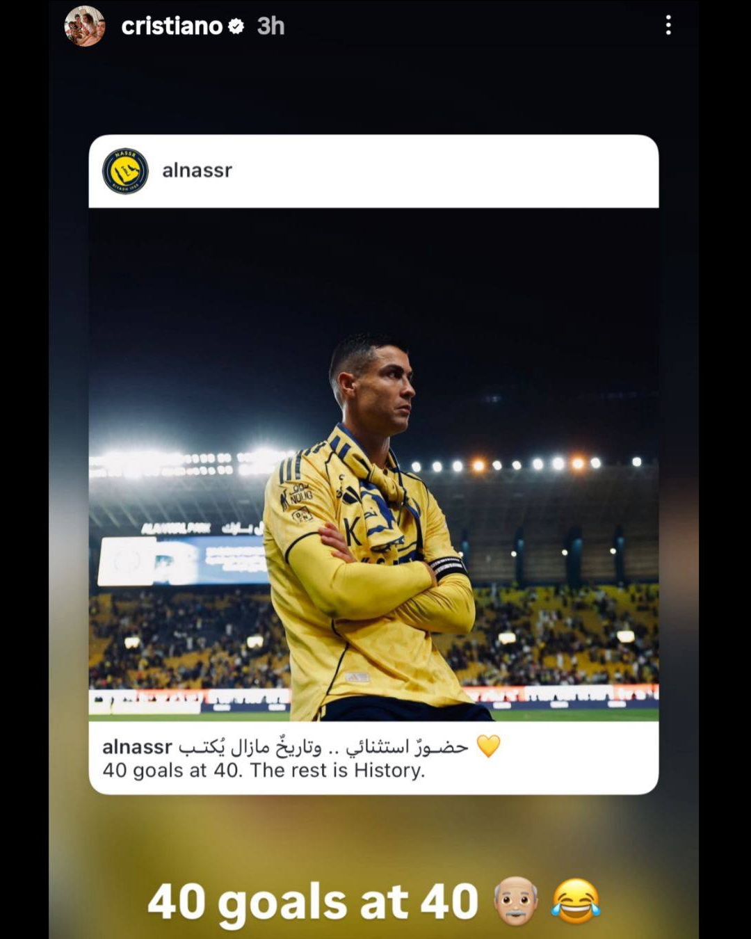 عکس| رونالدوی پیرمرد ۴۰ گله شد!