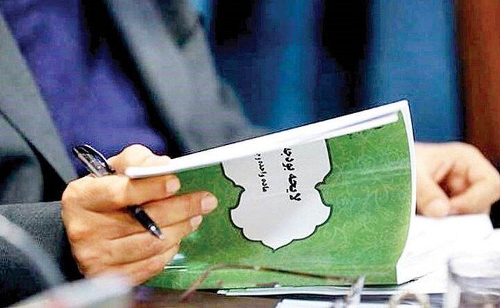 بودجه با کسری ۶۱۵ همتی و افزایش ۲۰ درصدی حقوق، معیشت را کوچکتر میکند بودجه با کسری ۶۱۵ همتی و افزایش ۲۰ درصدی حقوق، معیشت را کوچکتر میکند