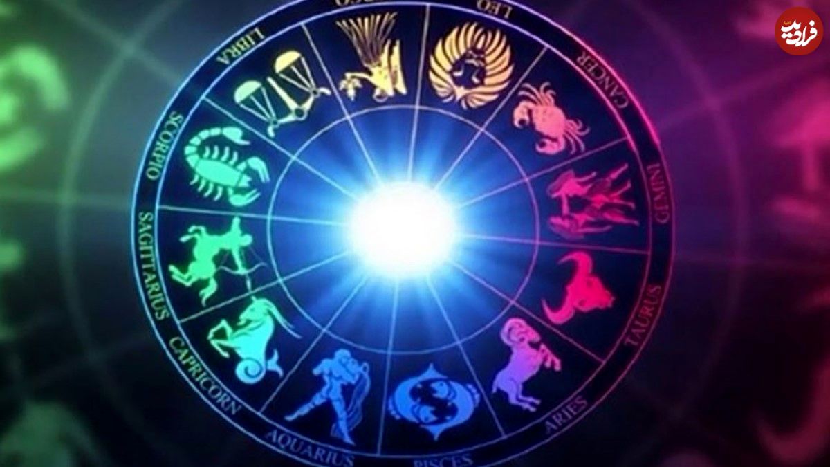 فال ابجد امروز شنبه 13 اردیبهشت ماه 1404 فال ابجد امروز شنبه 13 اردیبهشت ماه 1404