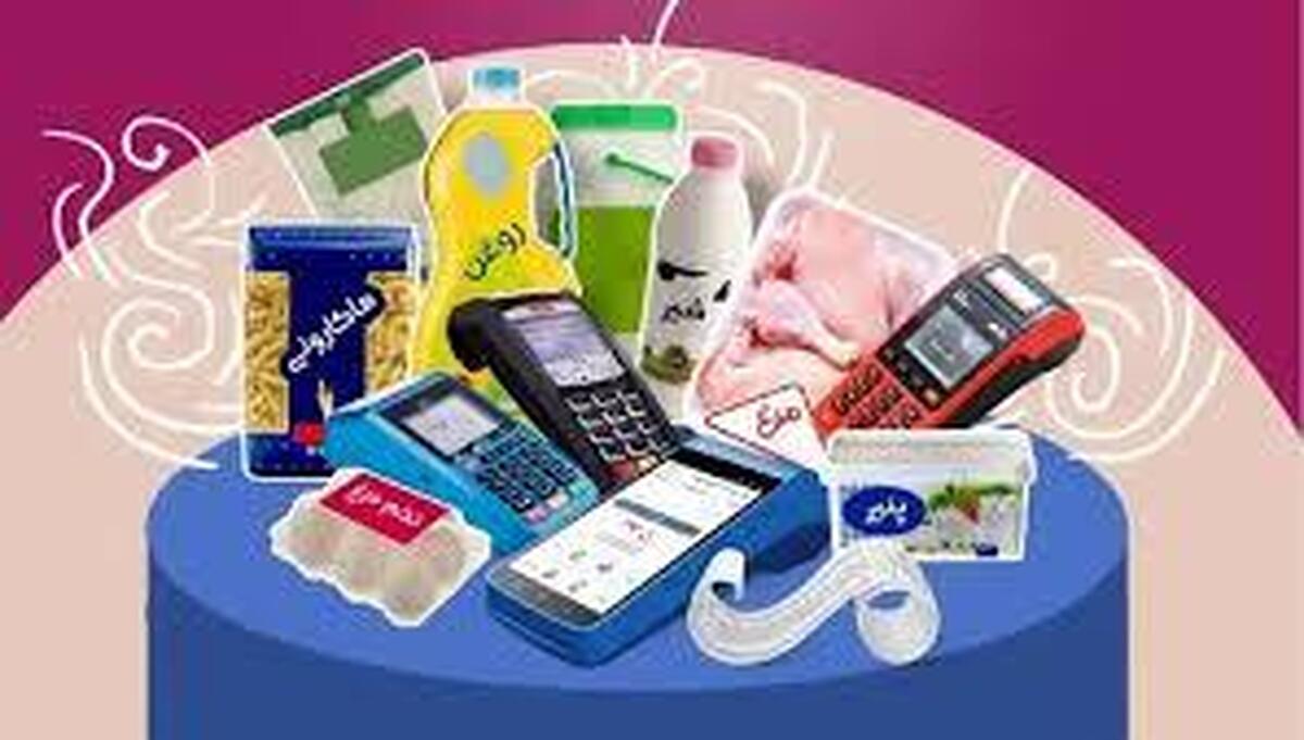 واریز قطعی مرحله سوم کالابرگ الکترونیکی از این تاریخ