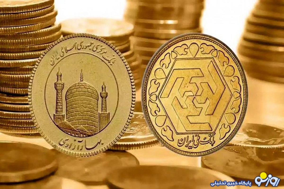 روند کاهشی قیمت سکه و طلا / قیمت در بازار ؛ 3 اردیبهشت ماه 1404 + جدول