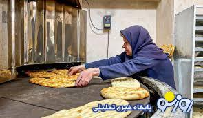 برای یک لقمه نان هر روز تصمیم جدید گرفته میشود! برای یک لقمه نان هر روز تصمیم جدید گرفته میشود!