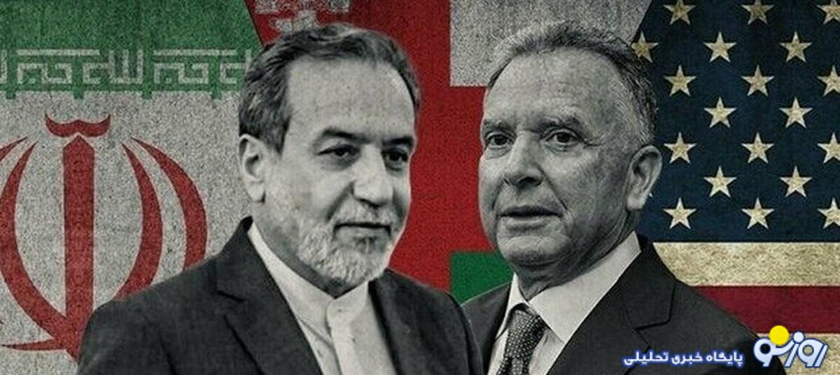 نتایج پیشنهاد آمریکا به ایران!