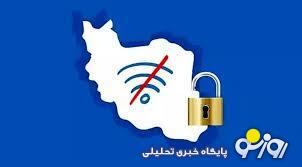 فیلترینگ و راه‌هایی که فیلتر است!