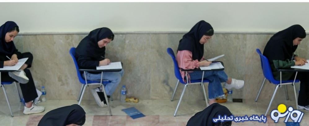 آغاز ثبتنام آزمون استخدامی وزارت آموزش و پرورش آغاز ثبتنام آزمون استخدامی وزارت آموزش و پرورش