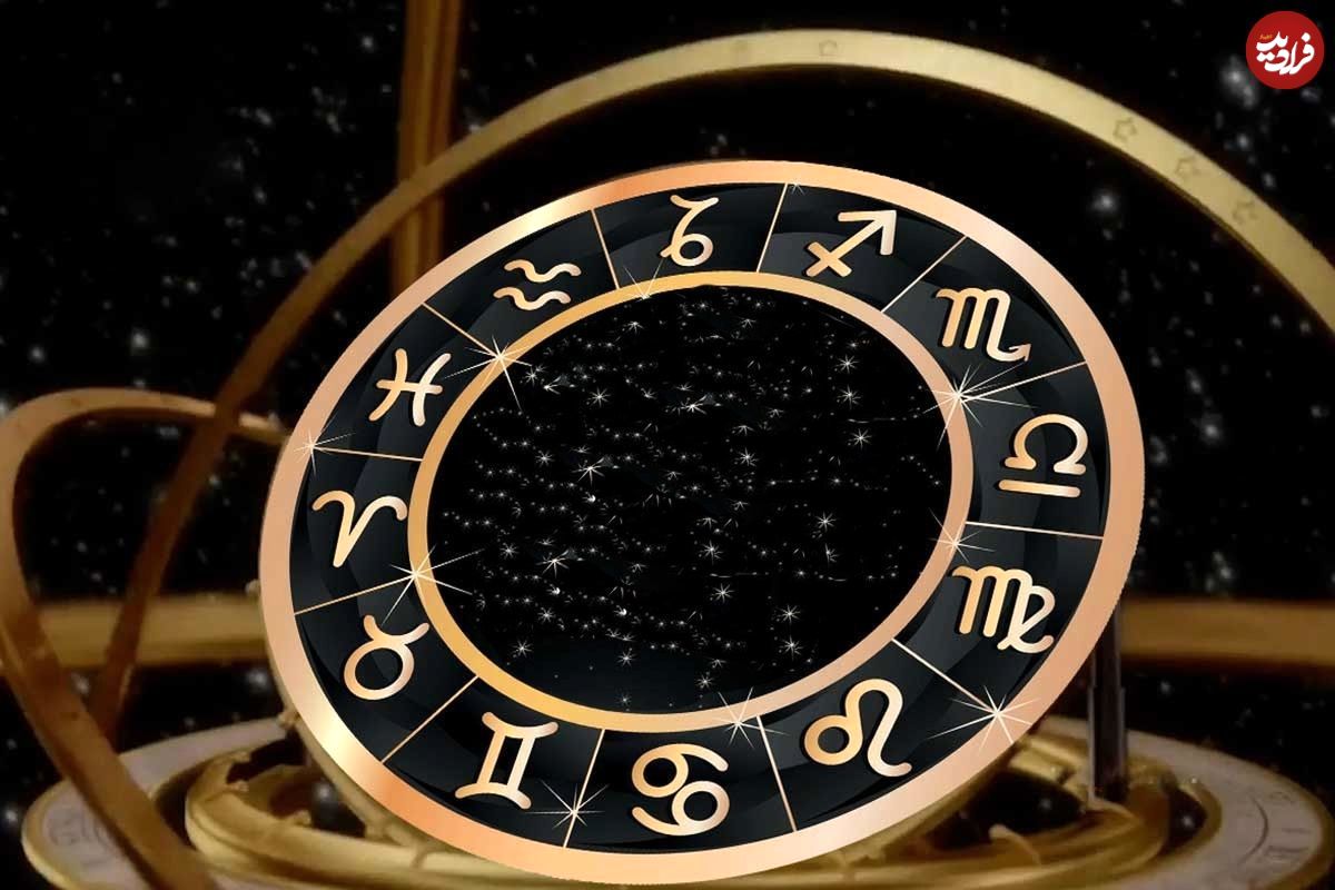 فال ابجد امروز دوشنبه 5 خرداد ماه 1404 فال ابجد امروز دوشنبه 5 خرداد ماه 1404