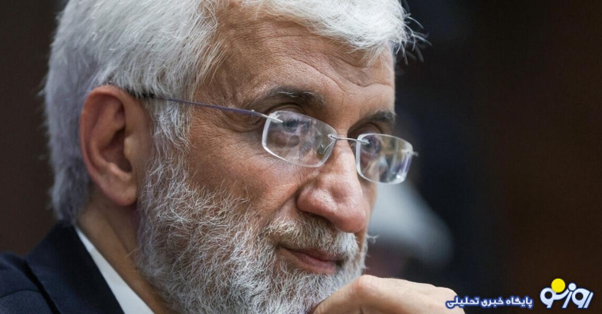 جلیلی: پیشرفتهای کشور اتکا به قدرت ملت است جلیلی: پیشرفتهای کشور اتکا به قدرت ملت است