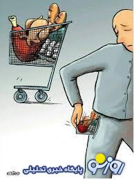 زمانی که حاکمیت سیاسی ارتقای رفاه را وظیفه خود نداند، نمی‌تواند رفاه را رقم بزند