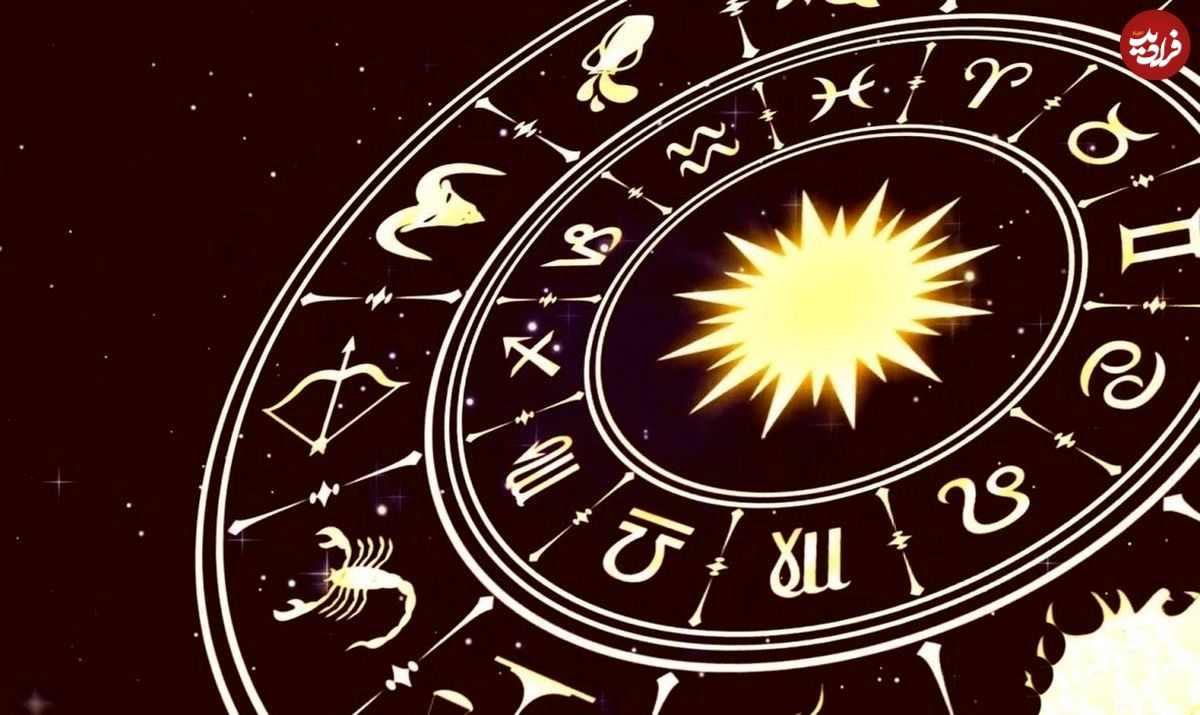 فال ابجد امروز شنبه 28 تیرماه 1404 فال ابجد امروز شنبه 28 تیرماه 1404