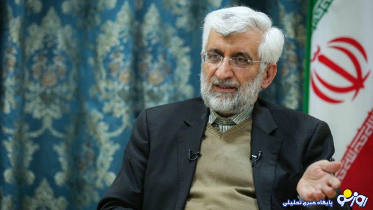 جلیلی: ایران بدون سلاح هستهای در دهن آمریکا میزند! جلیلی: ایران بدون سلاح هستهای در دهن آمریکا میزند!