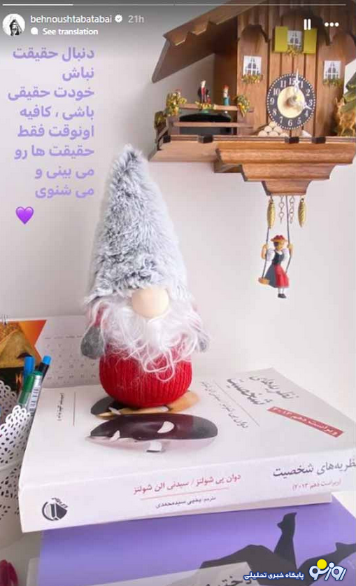 رونمایی بهنوش طباطبایی از اتاق مطالعه ی جذابش/عکس رونمایی بهنوش طباطبایی از اتاق مطالعه ی جذابش/عکس