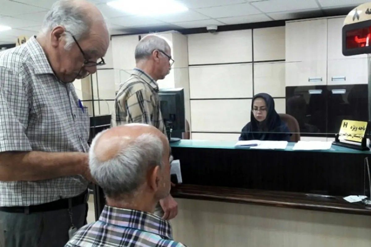 حداقل حقوق بازنشستگان در سال ۱۴۰۴ چقدر است؟ حداقل حقوق بازنشستگان در سال ۱۴۰۴ چقدر است؟