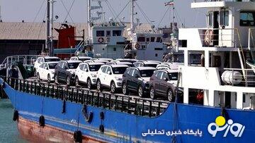 اعلام زمان قرعهکشی خودروهای وارداتی اعلام زمان قرعهکشی خودروهای وارداتی