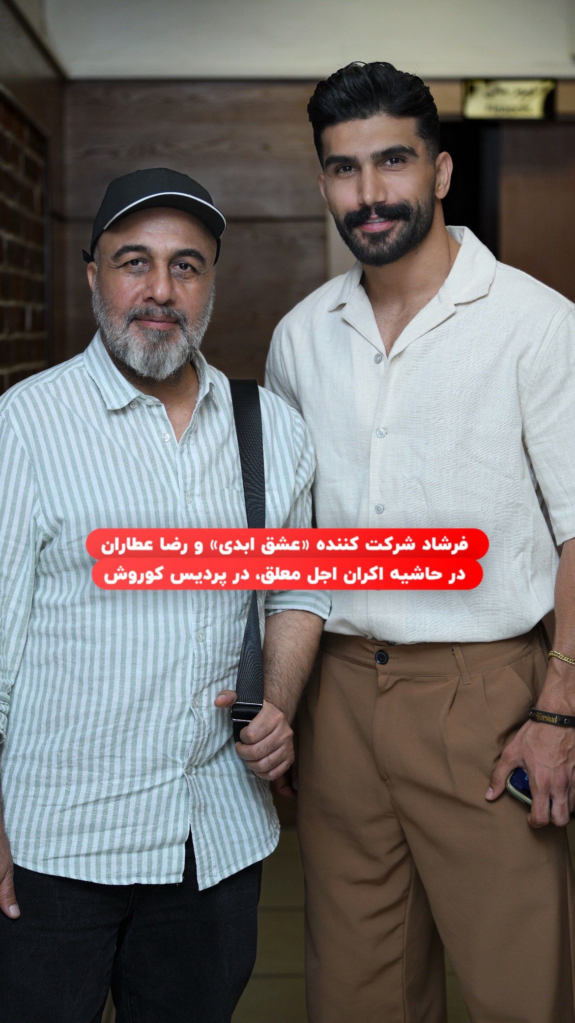 photo_2025-08-09_21-44-07